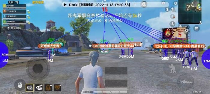 和平精英标点瞬移挂 - 快速位移战术辅助